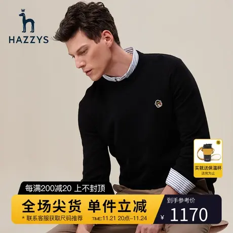 Hazzys哈吉斯冬季新品男士圆领保暖针织衫商务休闲打底衫男毛衣潮图片