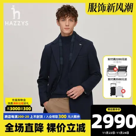 Hazzys哈吉斯奥莱冬季新款男士中长款毛呢大衣韩版时尚休闲外套男图片