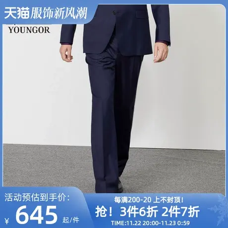 【商场同款】雅戈尔男士西裤春季官方商务休闲套装西裤裤子S1573图片