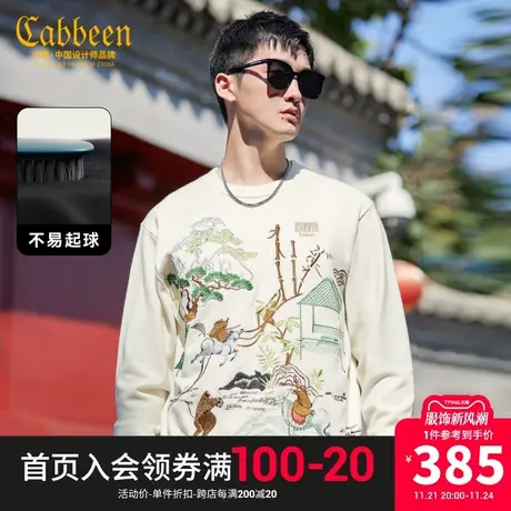 卡宾男装 国风万针绣针织衫2023秋新款宽松线衫趣味古人刺绣毛衣H图片