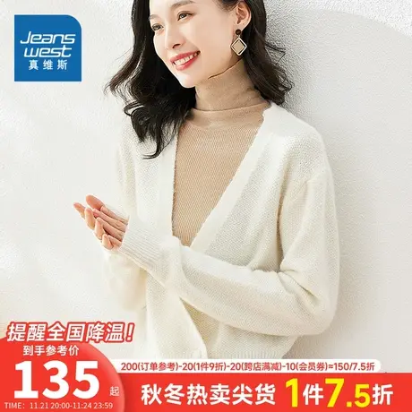 KP真维斯女装开衫毛衣2025春季新款韩版温柔风上衣小众女生针织衫图片