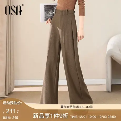 OSA欧莎复古高腰阔腿毛呢西装裤女秋冬新款宽松显瘦休闲拖地裤子商品大图