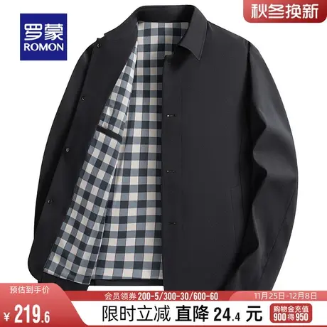 罗蒙男士干部行政夹克衫2024春季短款中老年外套休闲翻领爸爸装男图片
