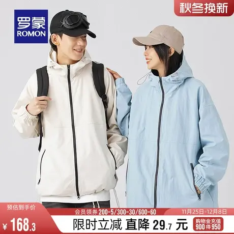 【男女同款】罗蒙冲锋夹克衣服2024春季新款户外休闲登山连帽外套商品大图