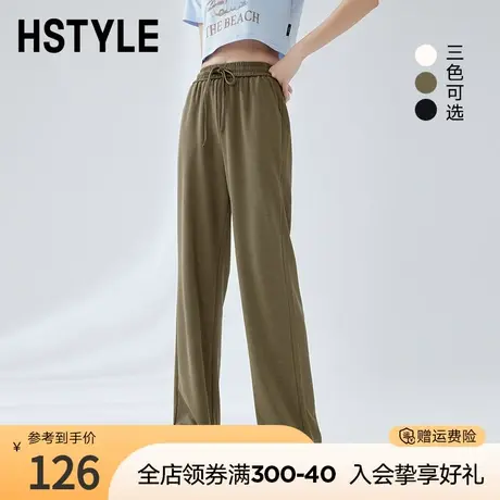韩都衣舍2023夏季新款女装百搭宽松直筒休闲阔腿裤显瘦商品大图
