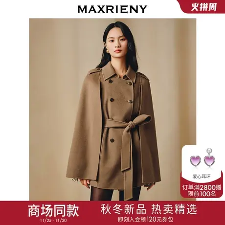 MAXRIENY复古精致感毛呢外套冬日氛围感女装摩卡色A字廓形大衣女商品大图