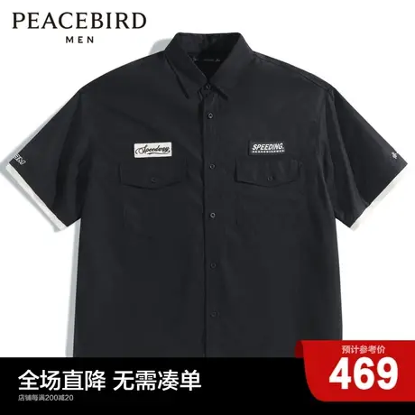 【赛车系列】太平鸟男装 潮流印花宽松短袖衬衫男上衣B2CJD2204商品大图