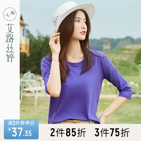 艾路丝婷纯色短袖T恤女2023夏装新款圆领五分袖休闲风简约风上衣商品大图