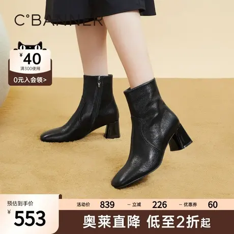 千百度高跟时装靴2023冬季新款瘦瘦靴中筒羊皮靴粗跟短靴女鞋显瘦图片