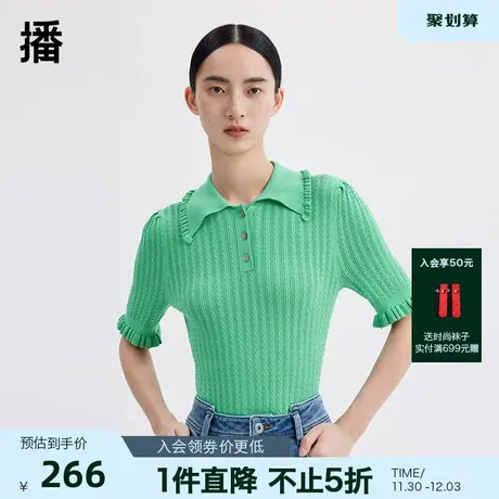 播2023夏季新款纽扣门襟罗纹下摆毛衫女DDQ2SD52058商品大图