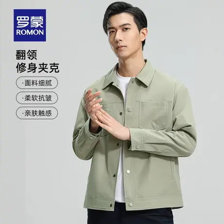 罗蒙中青年男士2023时尚休闲短款翻领夹克春季新款简约百搭外套商品大图