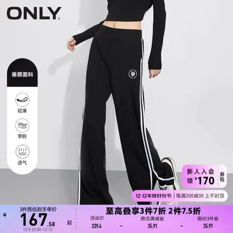 ONLY奥莱夏季宽松显瘦胶印设计开叉长款休闲裤女商品大图