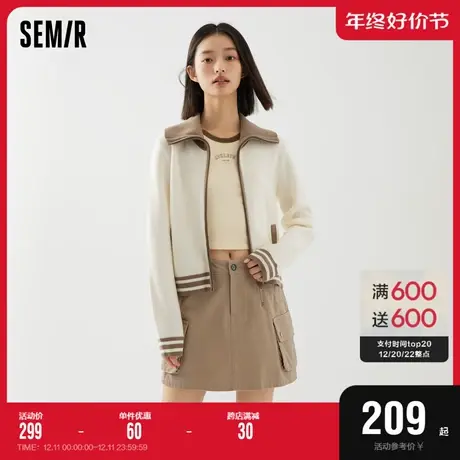 [商场同款]森马针织开衫女短款气质2023秋季新款撞色肌理上衣百搭图片