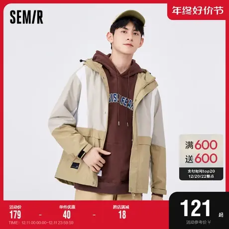 森马外套男春季时尚拼接抽绳连帽潮酷个性简约日常休闲风户外上衣图片
