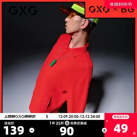 GXG男装  奥莱男士百搭时尚POLO衫#10C124010D商品大图
