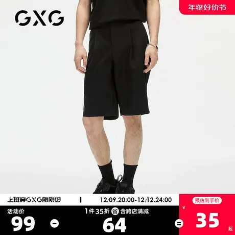 GXG奥莱 男夏季商场同款拉链黑色休闲短裤#GC1703F商品大图