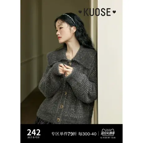 阔色深灰色大翻领短款针织衫外套2023女新款秋冬慵懒风毛衣开衫图片