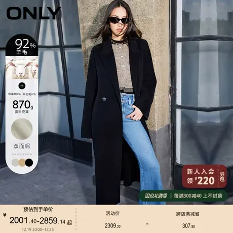 ONLY奥莱时尚双面呢绵羊毛中长款毛呢大衣女商品大图