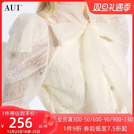 AUI杏色法式设计感泡泡袖蕾丝衫女内搭2023秋冬新款气质打底上衣图片