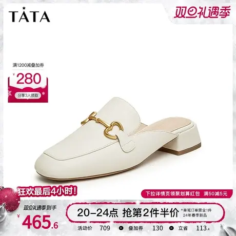 Tata他她休闲平底穆勒拖鞋女通勤外穿包头凉拖2024春新款7IDA8AH4商品大图
