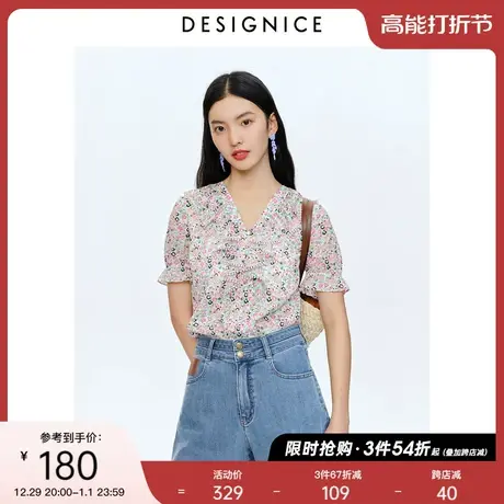 迪赛尼斯夏季度假风韩版宽松上衣荷叶边设计感碎花短袖雪纺衫女图片