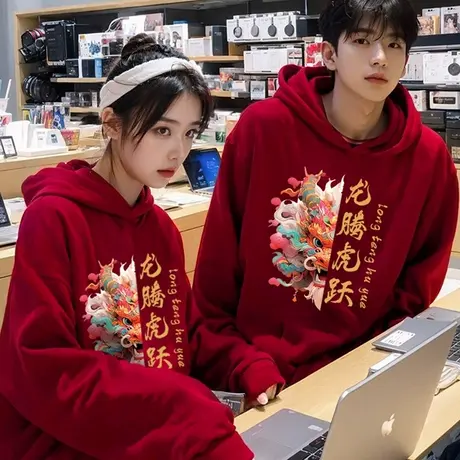 龙年本命年卫衣男秋冬情侣连帽2024大红色国风衣服加绒加厚外套女商品大图