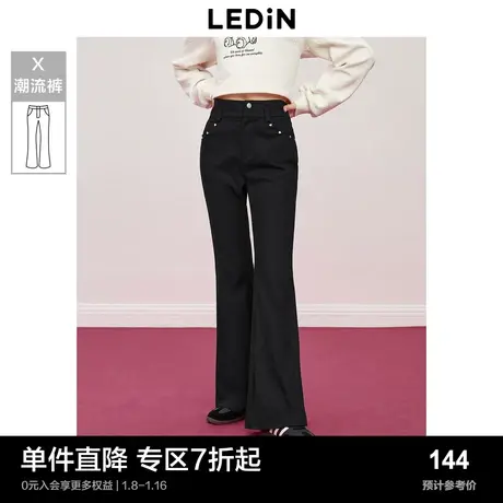 乐町复古休闲微喇裤冬季新款辣妹朋克少女时尚休闲牛仔裤商品大图