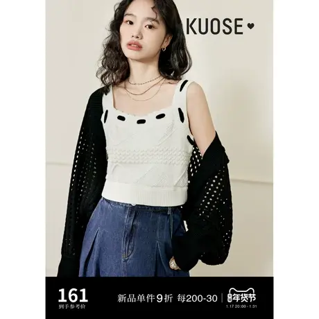 阔色镂空黑色罩衫披肩女2024春季新款短款针织衫开衫小坎肩外套秋商品大图