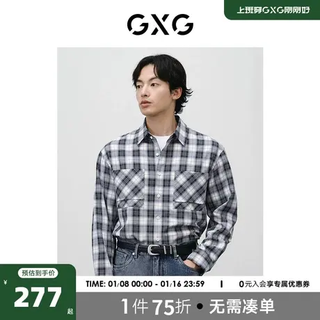 GXG男装 格纹质感面料胸前口袋设计舒适有型长袖衬衫2024春季新品图片