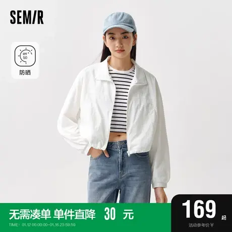 [商场同款]森马外套女短款宽松防晒白色2024春季新款立领夹克百搭图片