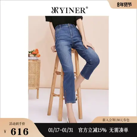 YINER音儿线上专选女装2023夏季百搭休闲高腰锥形牛仔长裤商品大图