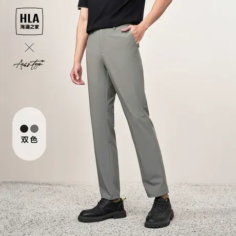 HLA/海澜之家轻商务时尚系列休闲裤24春夏新款纯色简约挺括裤子男图片