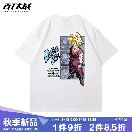 日系潮牌短袖t恤男七龙珠印花宽松大码纯棉圆领夏季新款衣服男款商品大图