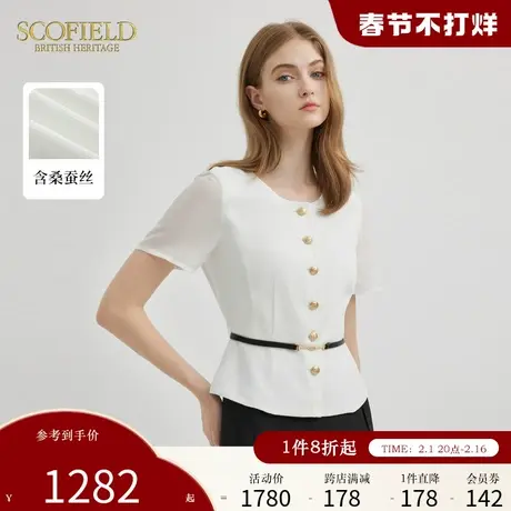 【含桑蚕丝】Scofield女收腰显瘦衬衫优雅气质衬衣秋冬季新款商品大图