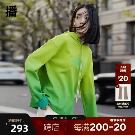 播2023夏季新款休闲连帽撞色拼接字母渐变宽松卫图片