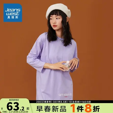 YD真维斯女装 2024春季新款 潮流时尚休闲破洞纯棉纯色长袖T恤衫商品大图