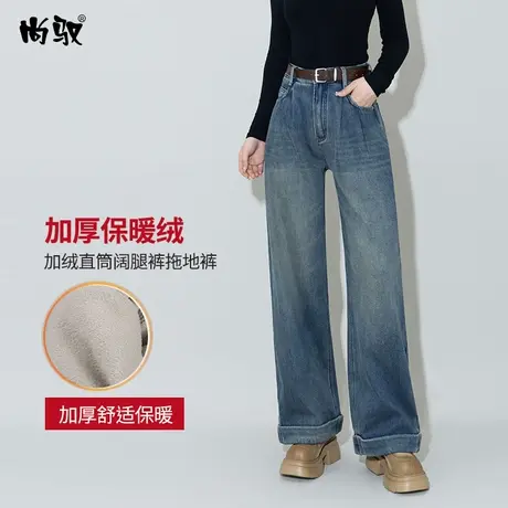 高腰牛仔阔腿裤静奢蓝牛仔加绒直简裤冬季新款韩版翻边拖地裤显高商品大图