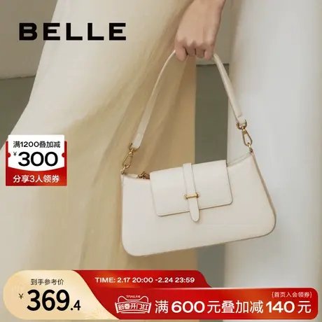 百丽女包包2024夏季气质通勤小包单肩包腋下包法棍包X9348BX4预商品大图