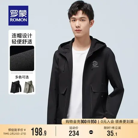 罗蒙男士中青年连帽夹克2024春季简约百搭上衣时尚印花休闲外套男图片
