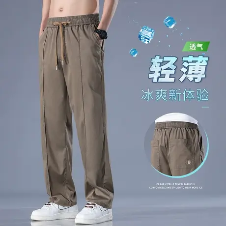 休闲裤男士夏季直筒运动速干薄款速干冰丝宽松直筒长裤垂感爸爸装商品大图