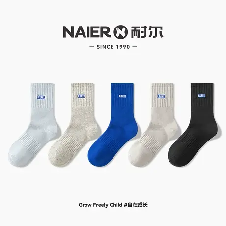 耐尔儿童袜子春秋款男童纯色秋季男孩秋款秋冬中筒袜男学生长袜潮商品大图