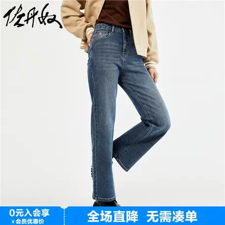 佐丹奴牛仔裤女新款水洗草莓刺绣高腰阔腿裤牛仔九分裤女18423064图片