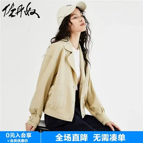 佐丹奴短款风衣女23年秋上新宽松梭织打褶袖口翻领外套女18373204图片