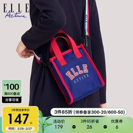 ELLE Active撞色小众百搭斜挎包女包2023年新款四方包单肩包手提商品大图