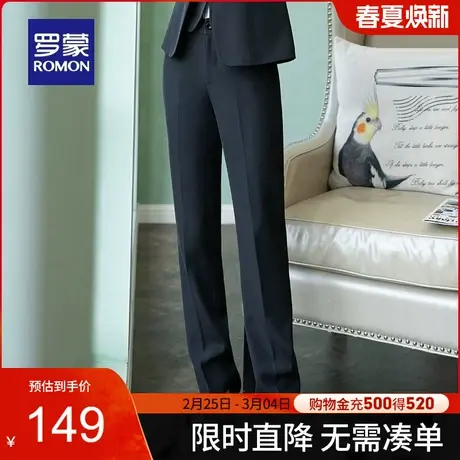 罗蒙女士商务休闲直筒西裤2024春季新款通勤百搭干练优雅显瘦长裤商品大图