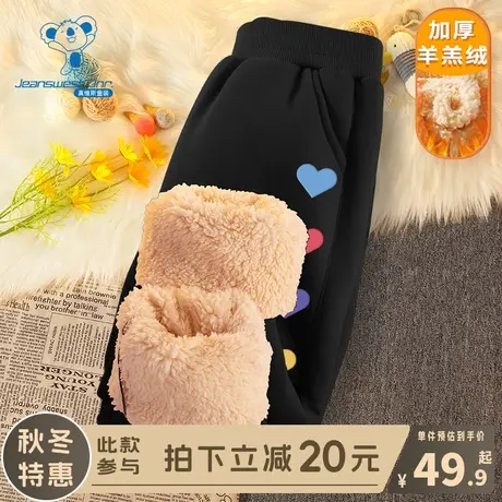 KX真维斯女童加绒裤子女孩冬季运动加厚卫裤儿童秋冬款羊羔绒冬装图片