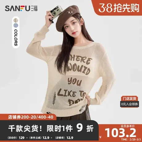 三福毛衣2024春季复古英文印花破洞宽松圆领上衣女装482919图片