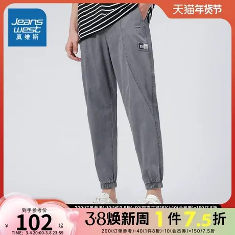 LT真维斯男装束脚慢跑裤 春秋季青年男士休闲薄款牛仔长裤抽绳裤商品大图