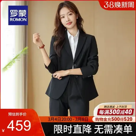 罗蒙西服套装2024春季通勤都市职业装气质简约商务休闲正装套西女商品大图
