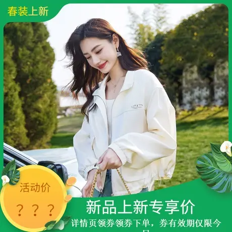 时尚气质外套2024年春季新款女休闲百搭减龄学院通勤运动短款上衣图片